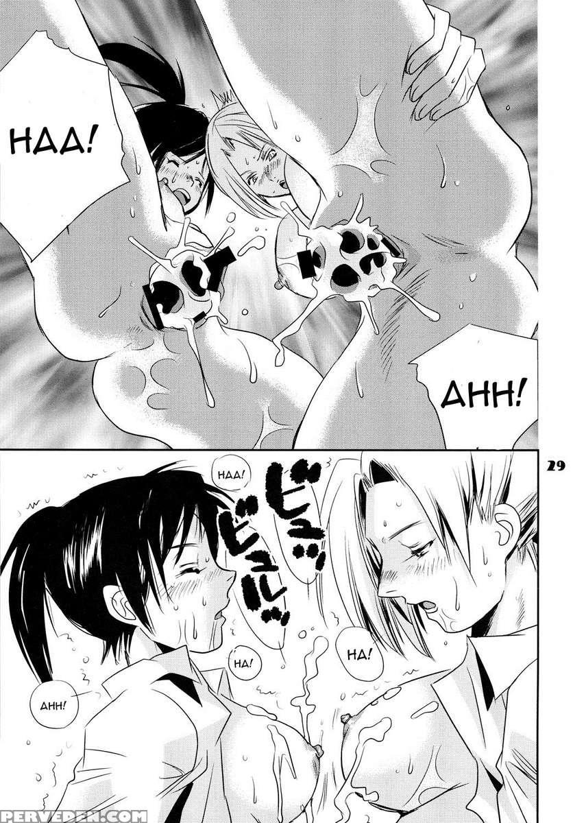 Kucchae! Armin 1