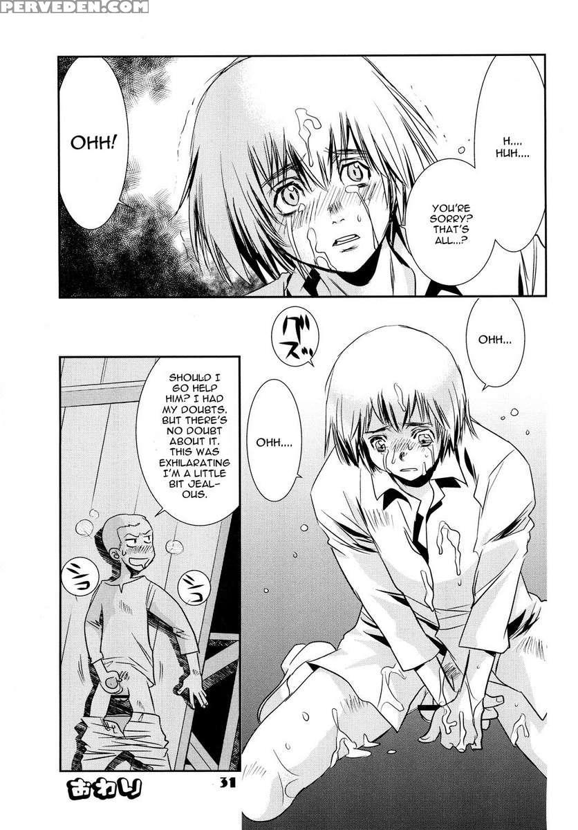 Kucchae! Armin 1
