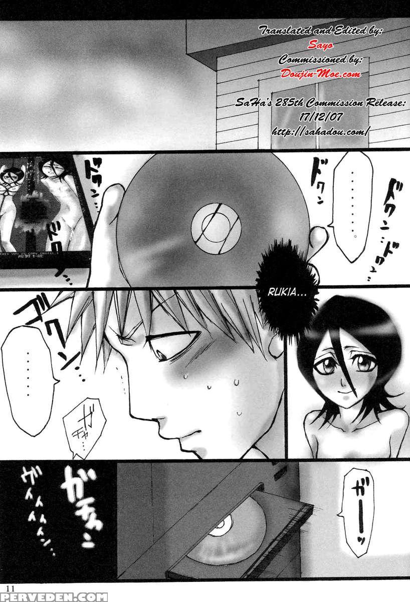 Kuchiki Rukia Bondage 1