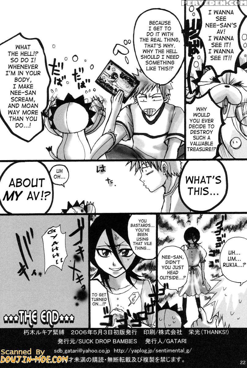 Kuchiki Rukia Bondage 1