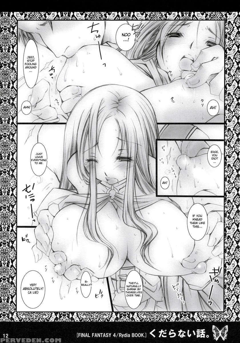 Kudaranai Hanashi. 1