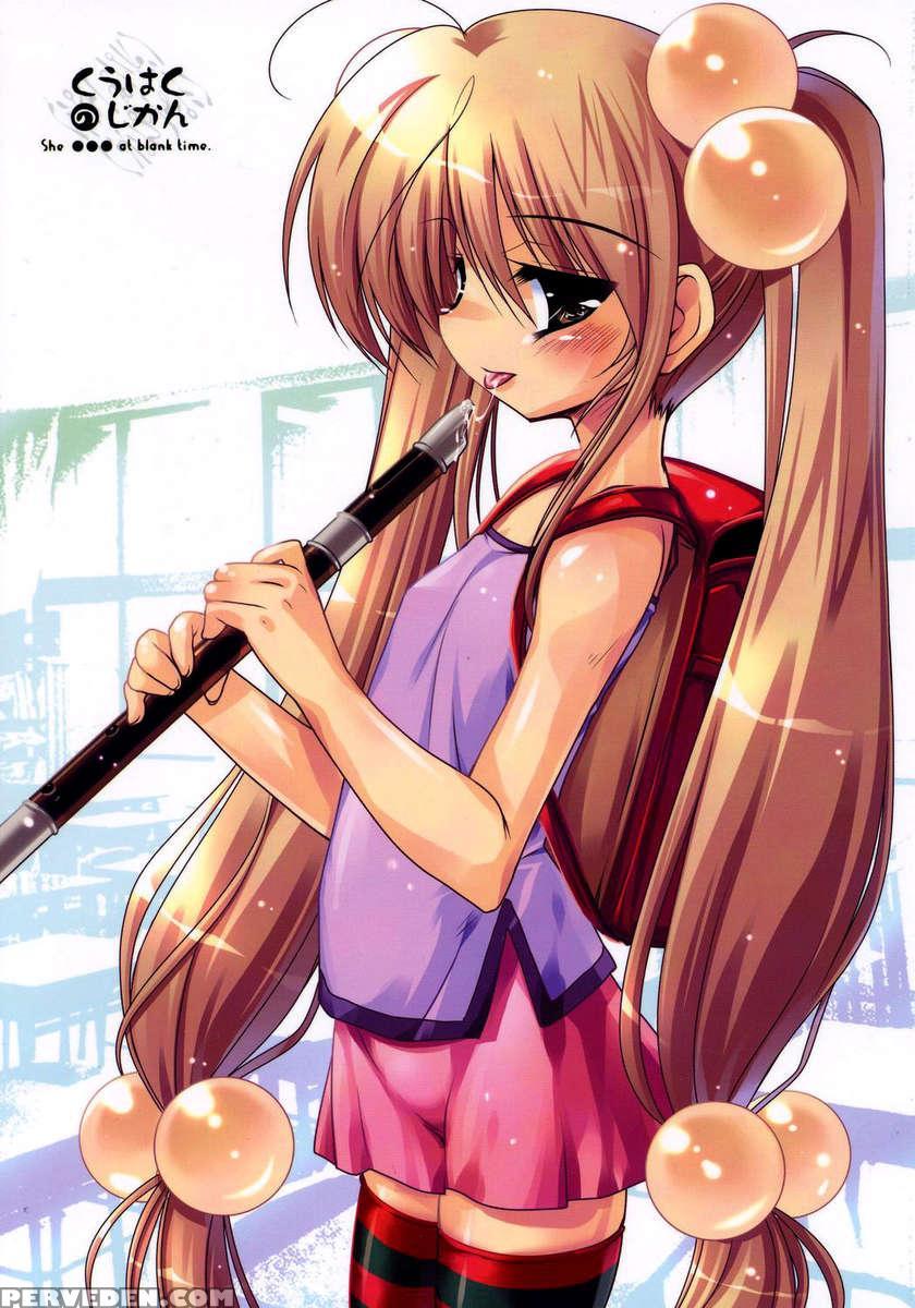 Kuhaku No Jikan 1