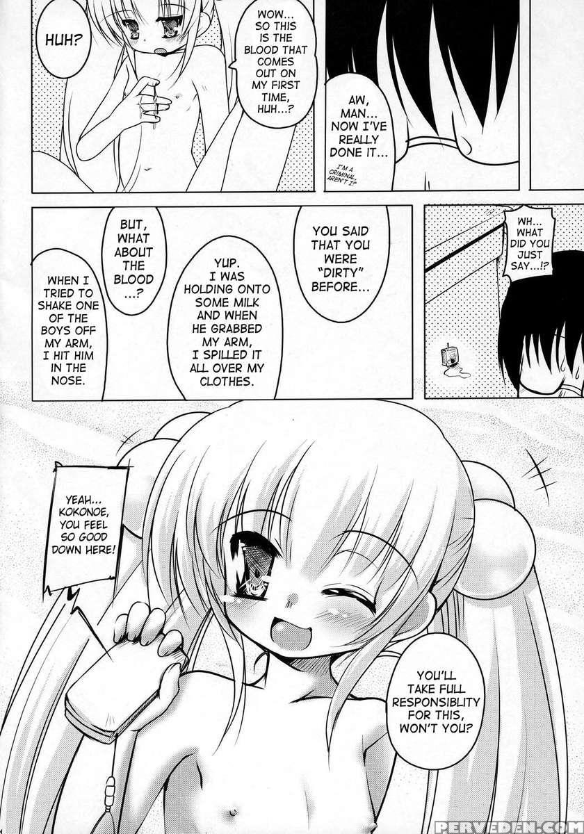 Kuhaku No Jikan 1