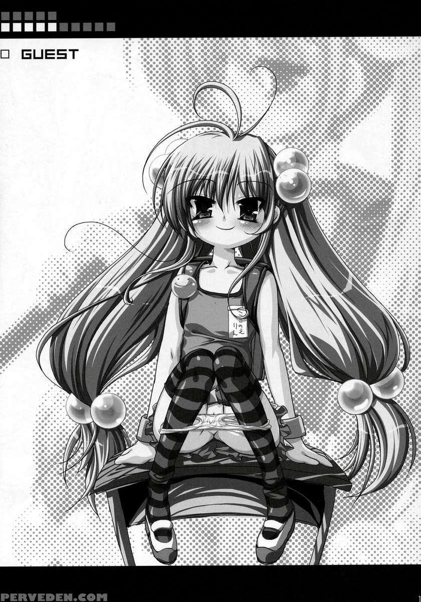 Kuhaku No Jikan 1