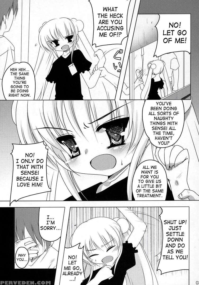 Kuhaku No Jikan 1