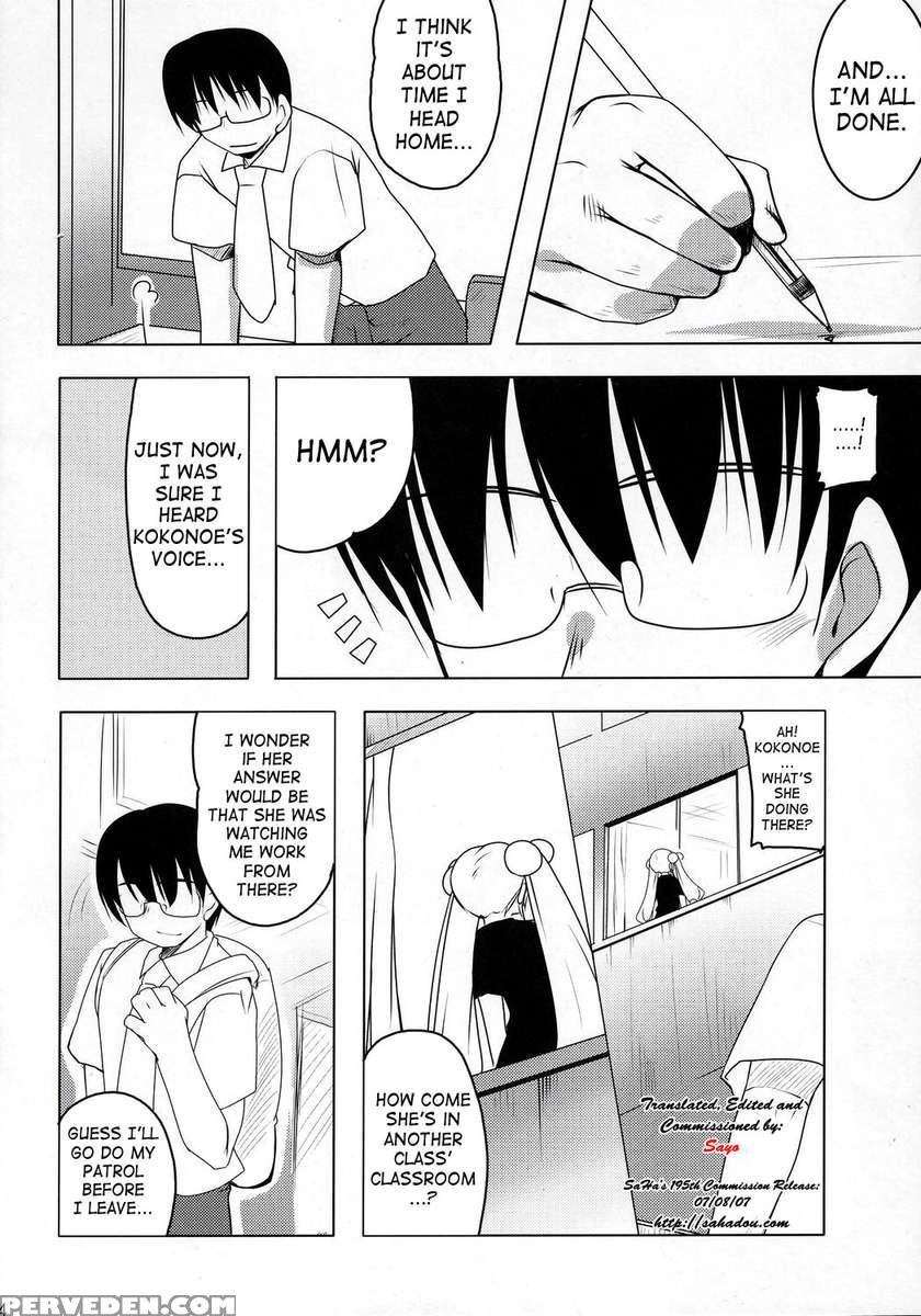 Kuhaku No Jikan 1