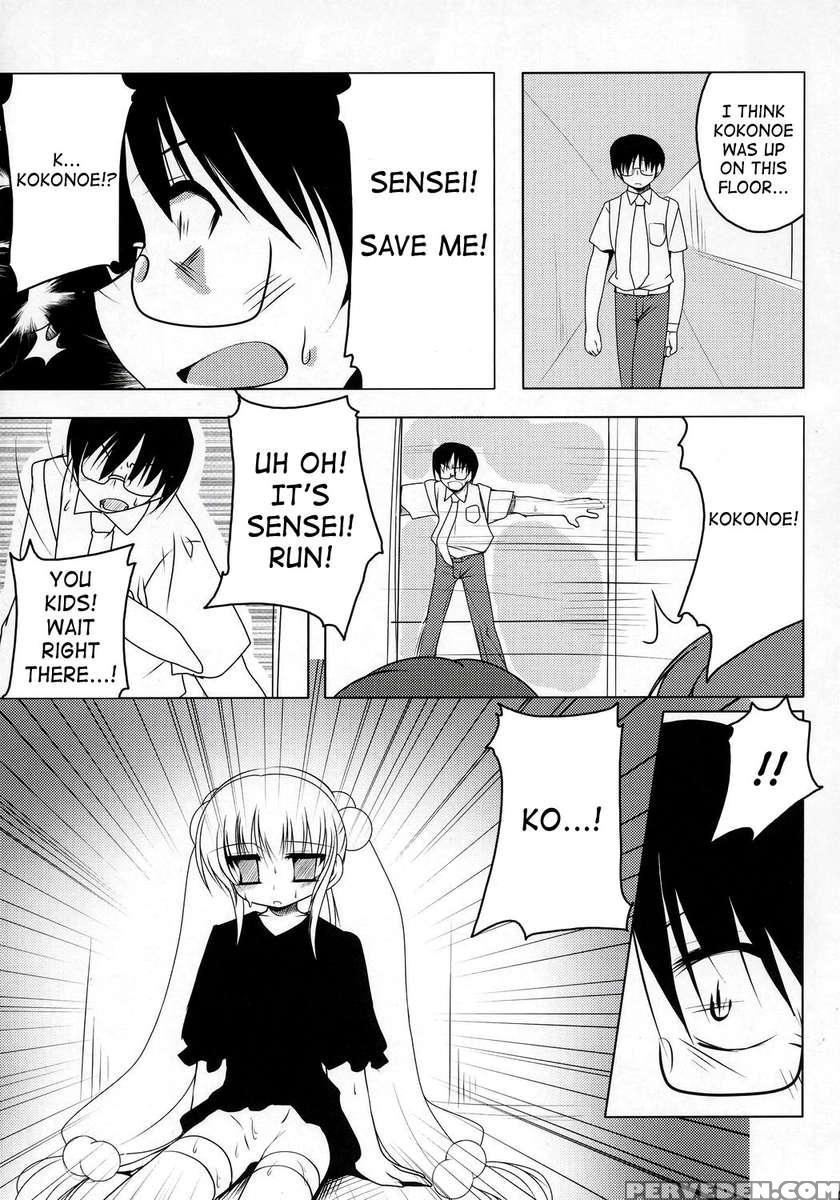 Kuhaku No Jikan 1