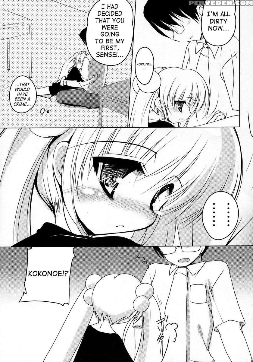 Kuhaku No Jikan 1