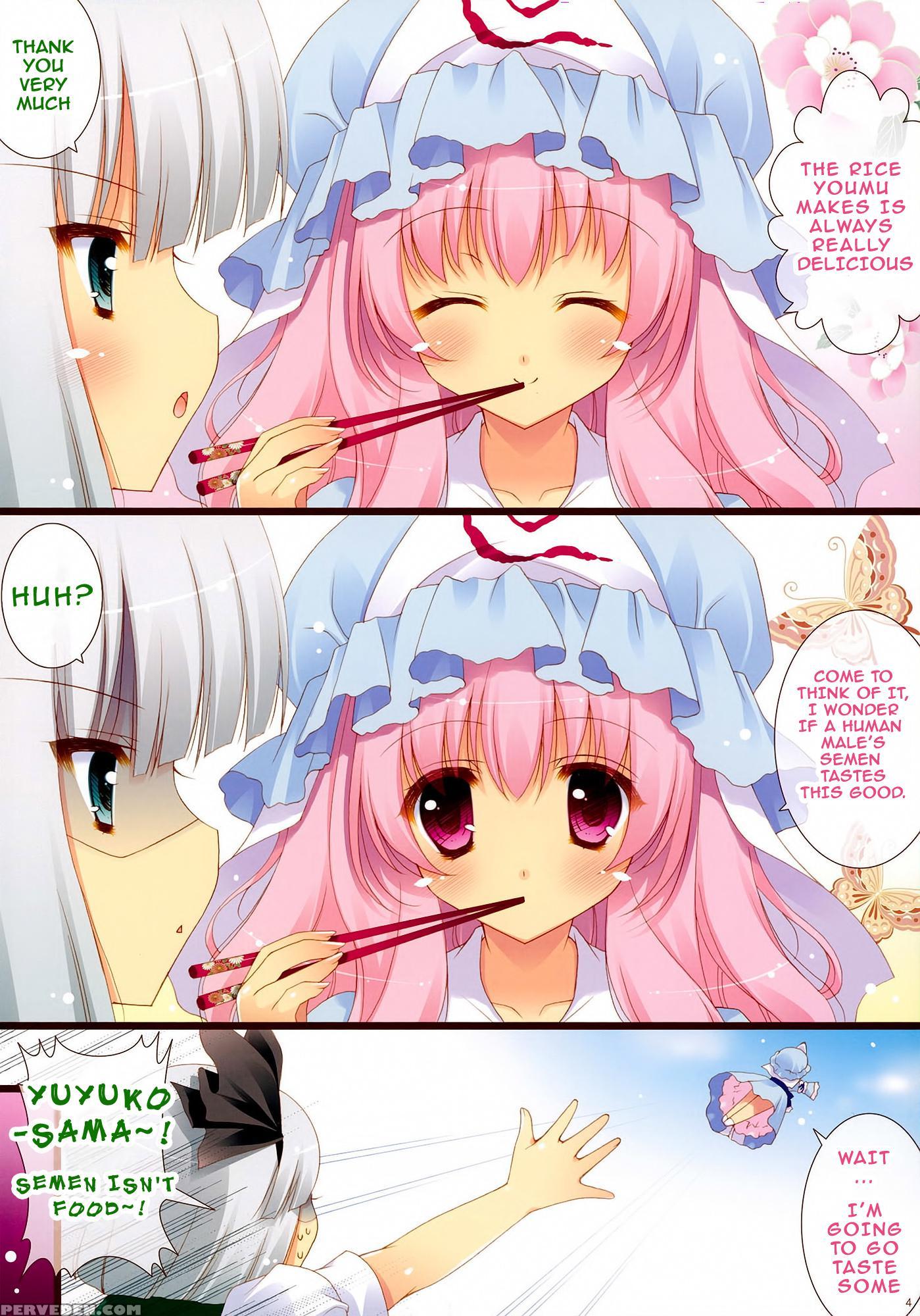 Kuishinbo 3 Yuyupai - Touhou 1