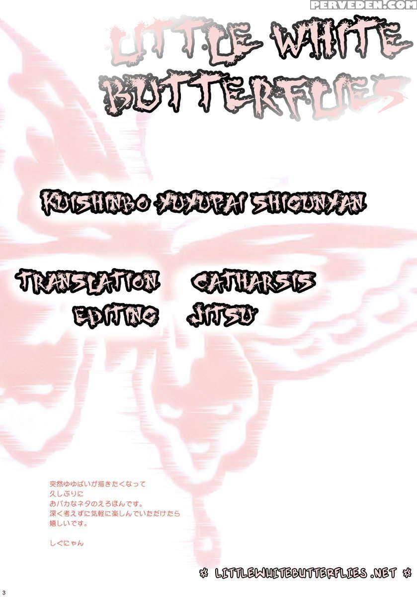 Kuishinbo Yuyupai 1