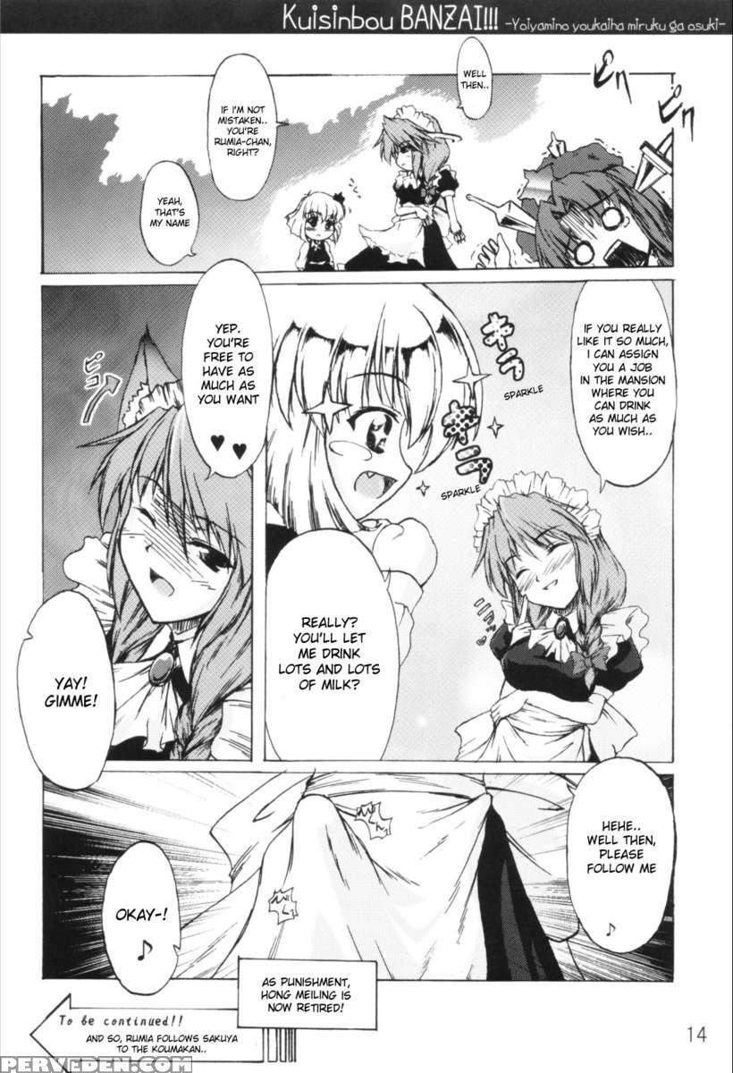 Kuisinbou Banzai!!! ~yoiyami No Youkai Wa Miruku Ga Osuki~ 1