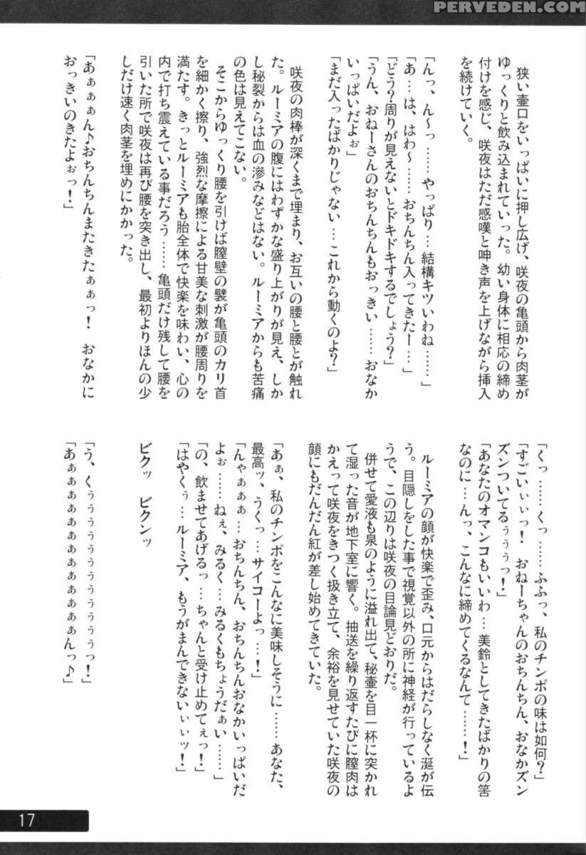 Kuisinbou Banzai!!! ~yoiyami No Youkai Wa Miruku Ga Osuki~ 1