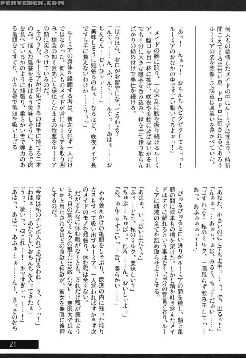 Kuisinbou Banzai!!! ~yoiyami No Youkai Wa Miruku Ga Osuki~ 1