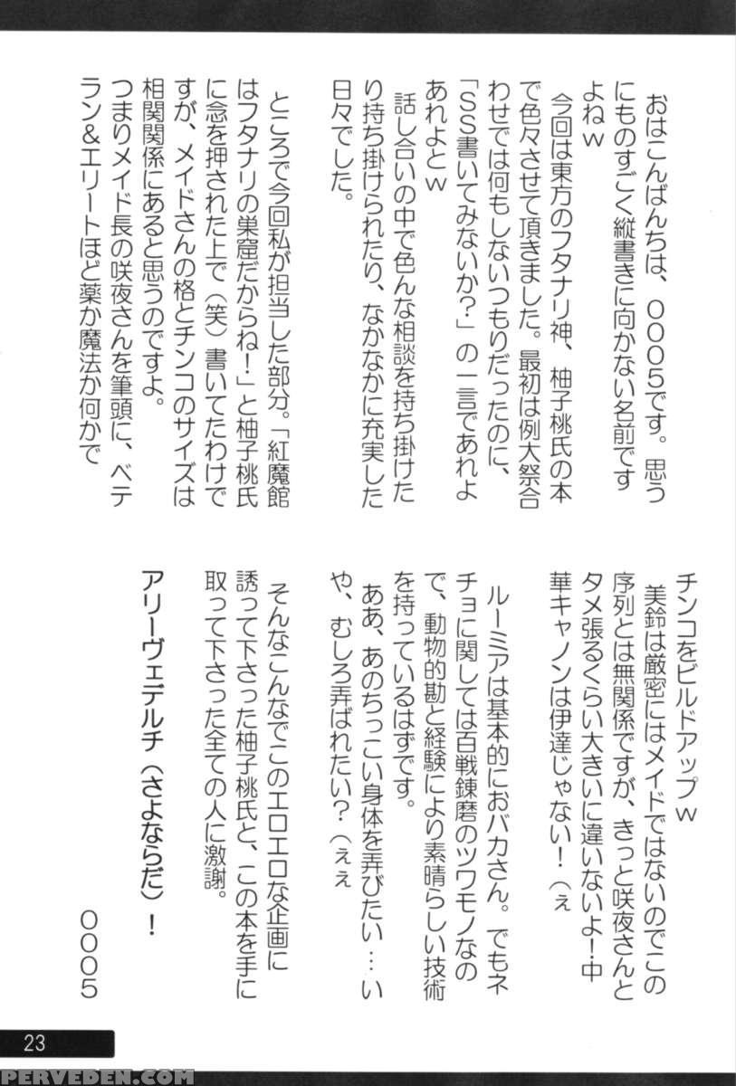 Kuisinbou Banzai!!! ~yoiyami No Youkai Wa Miruku Ga Osuki~ 1