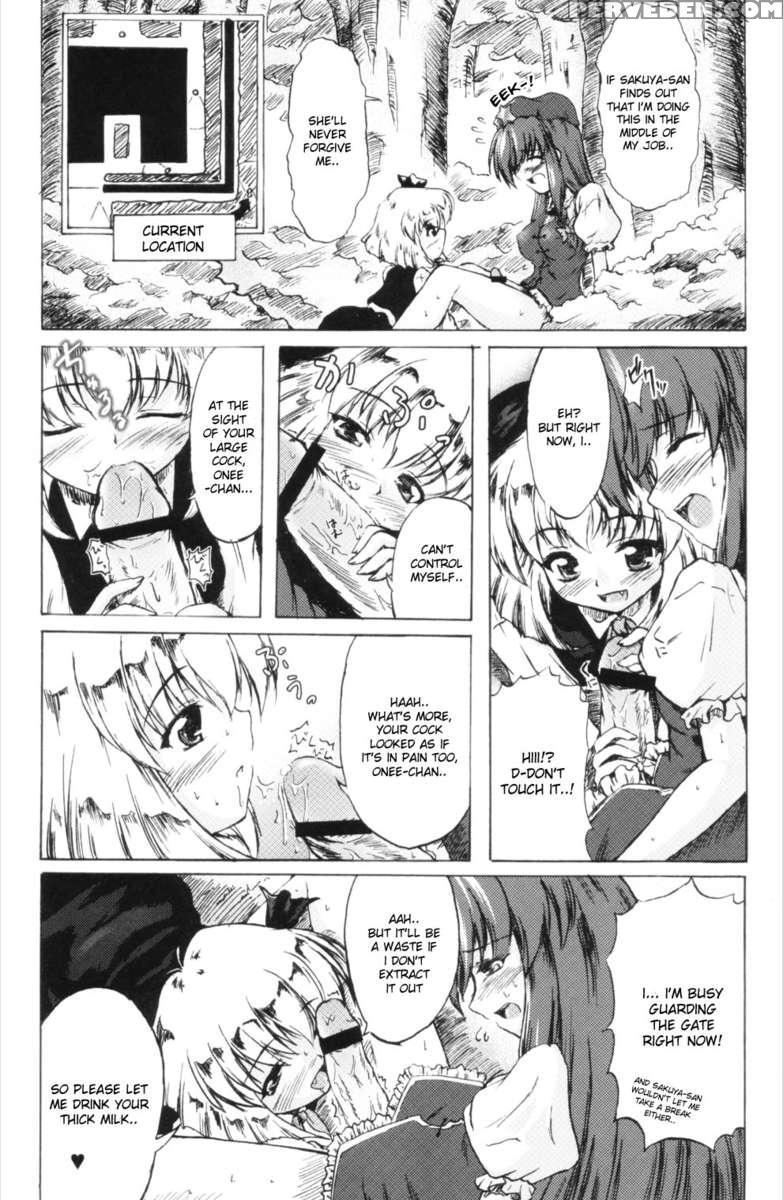 Kuisinbou Banzai!!! ~yoiyami No Youkai Wa Miruku Ga Osuki~ 1