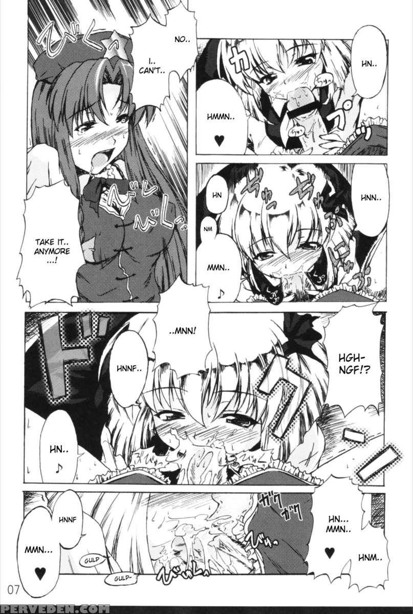 Kuisinbou Banzai!!! ~yoiyami No Youkai Wa Miruku Ga Osuki~ 1