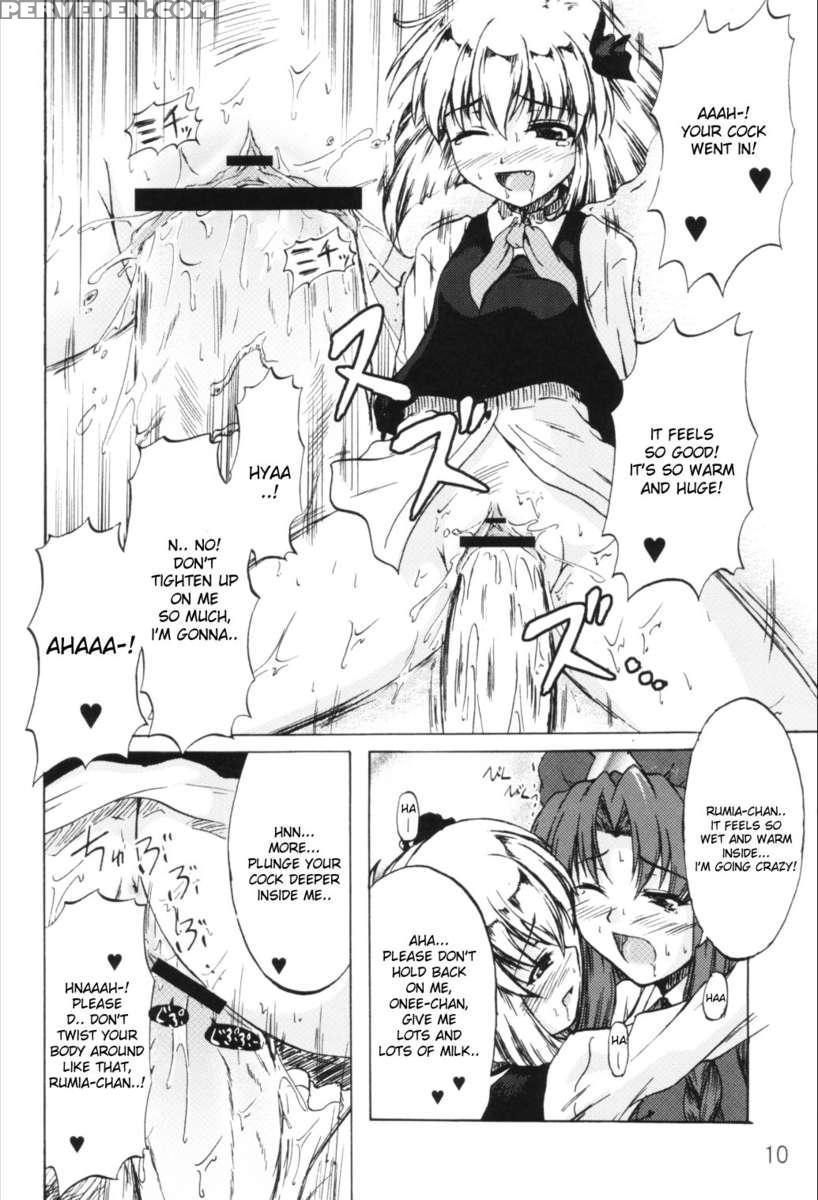 Kuisinbou Banzai!!! ~yoiyami No Youkai Wa Miruku Ga Osuki~ 1