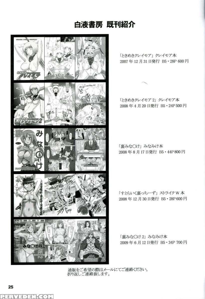 Kukushoku Jikan 1
