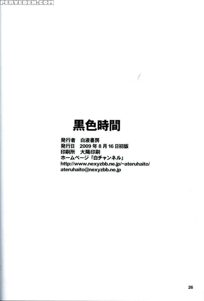 Kukushoku Jikan 1