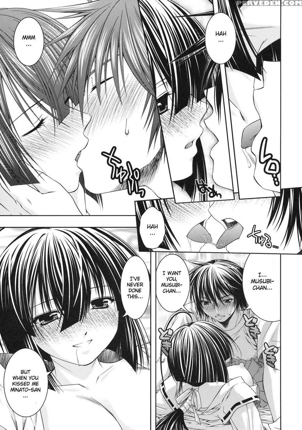 Kuma To Nizu Ga Awasari Saikyou - Sekirei 1