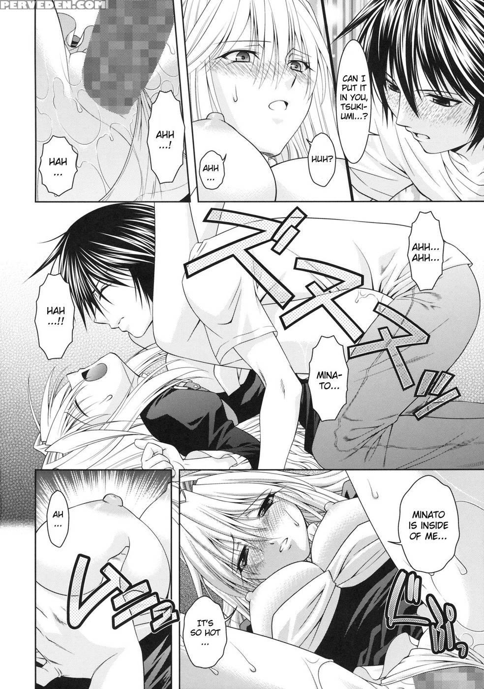 Kuma To Nizu Ga Awasari Saikyou - Sekirei 1