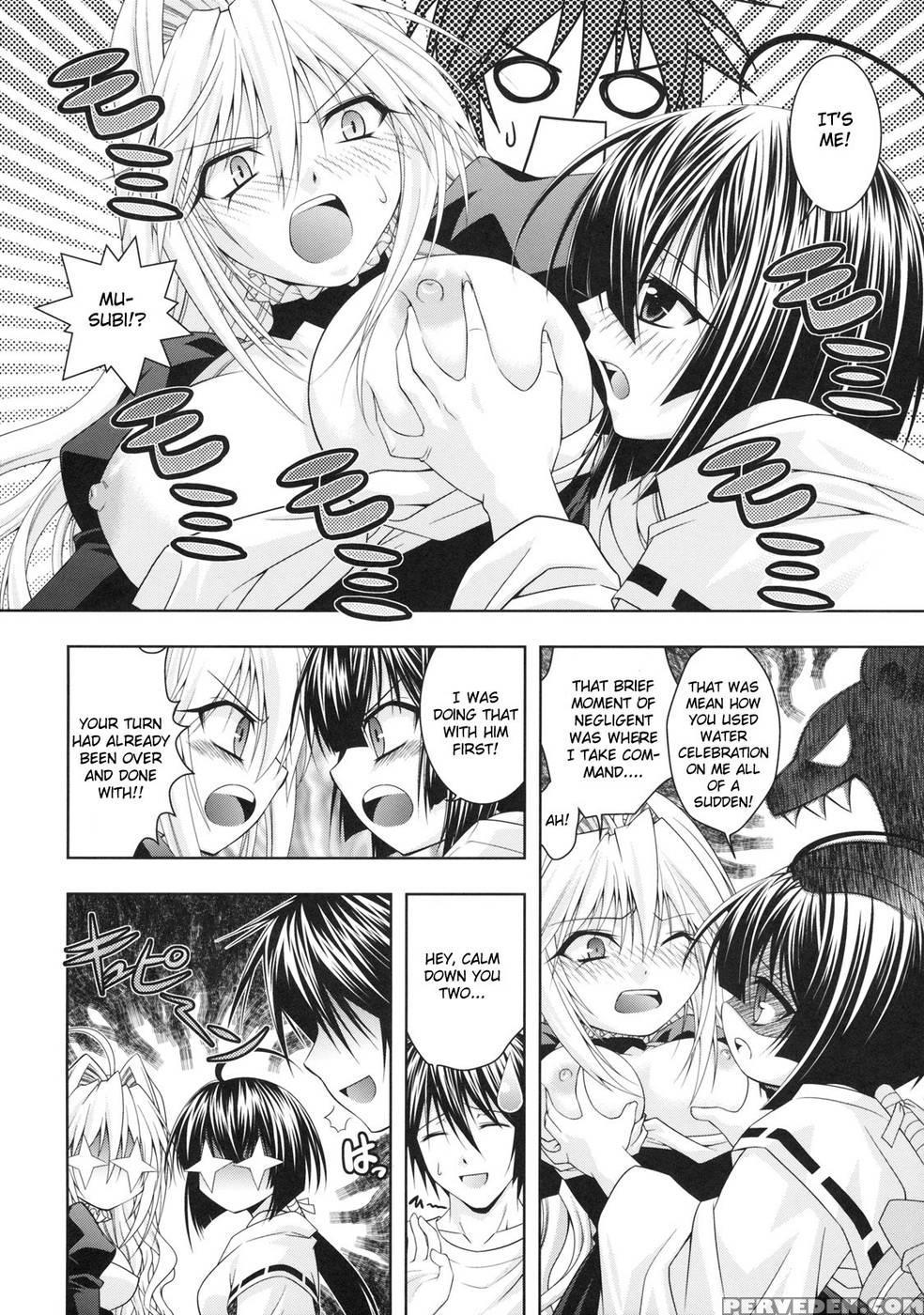 Kuma To Nizu Ga Awasari Saikyou - Sekirei 1