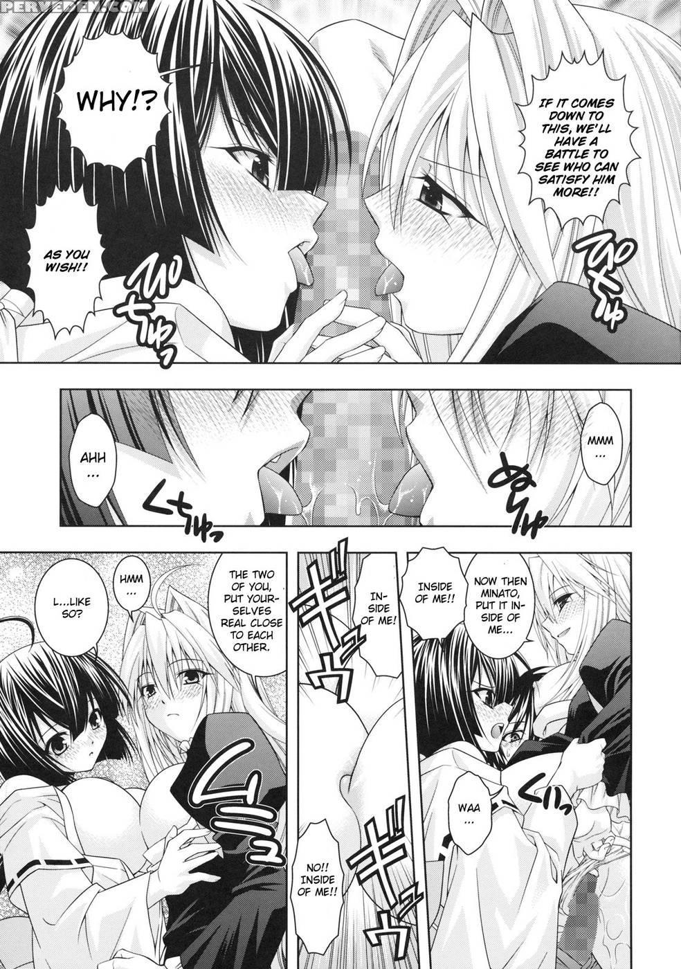 Kuma To Nizu Ga Awasari Saikyou - Sekirei 1