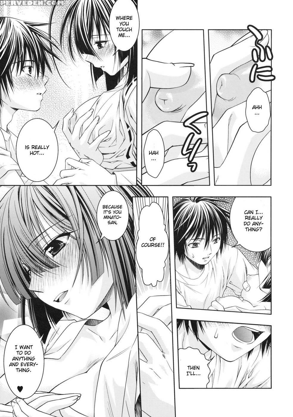 Kuma To Nizu Ga Awasari Saikyou - Sekirei 1