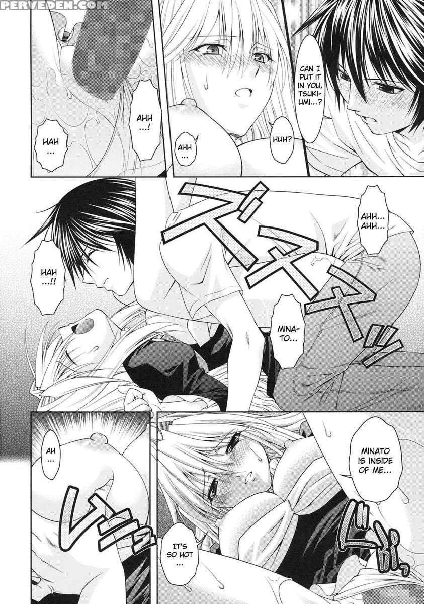 Kuma To Nizu Ga Awasari Saikyou 1