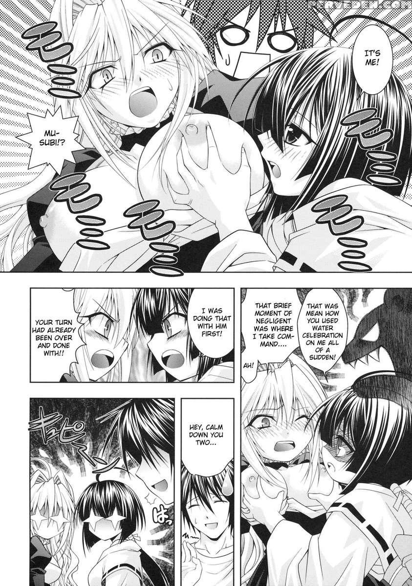 Kuma To Nizu Ga Awasari Saikyou 1