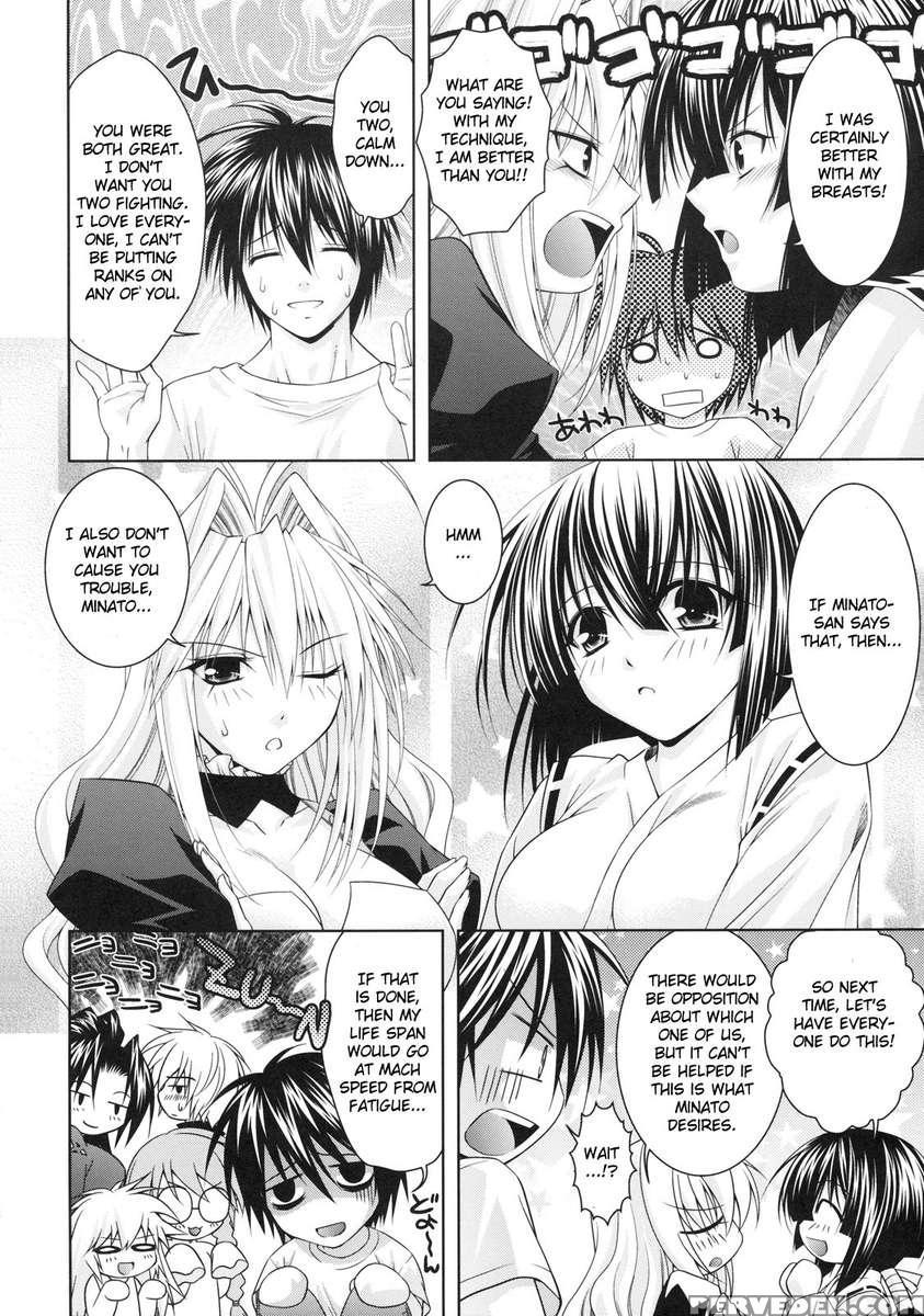 Kuma To Nizu Ga Awasari Saikyou 1