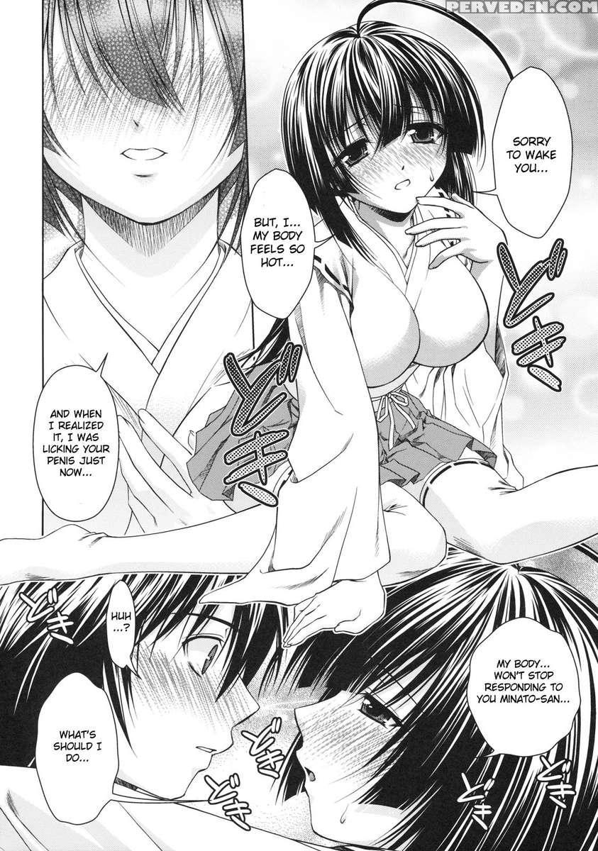 Kuma To Nizu Ga Awasari Saikyou 1