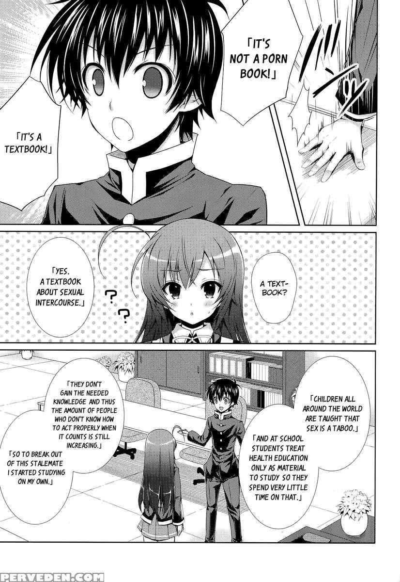 Kumagawa-kun Teaches Health (sex) Education To Medaka-chan. 1