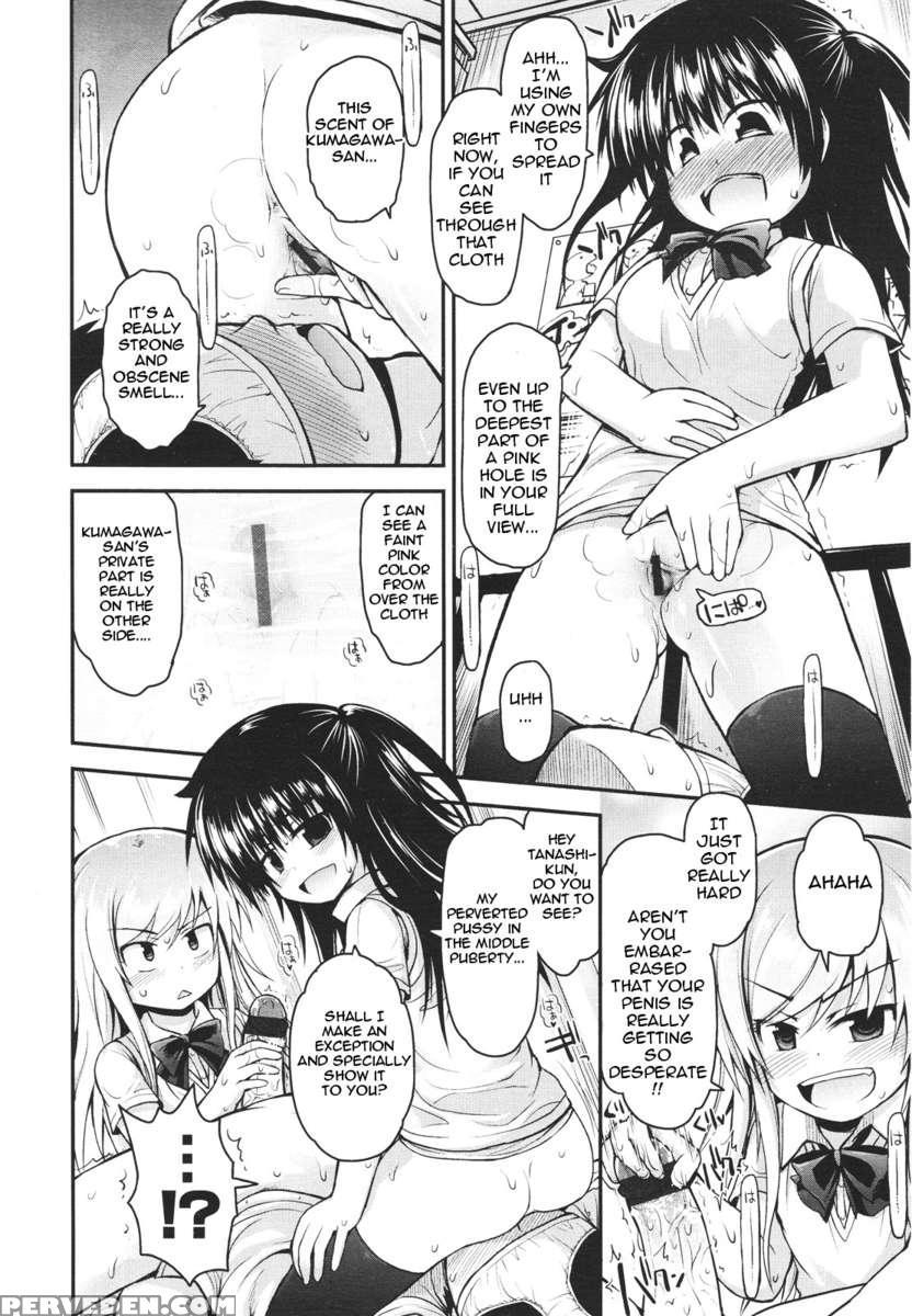 Kumagawa-san And Kotaira-san 1