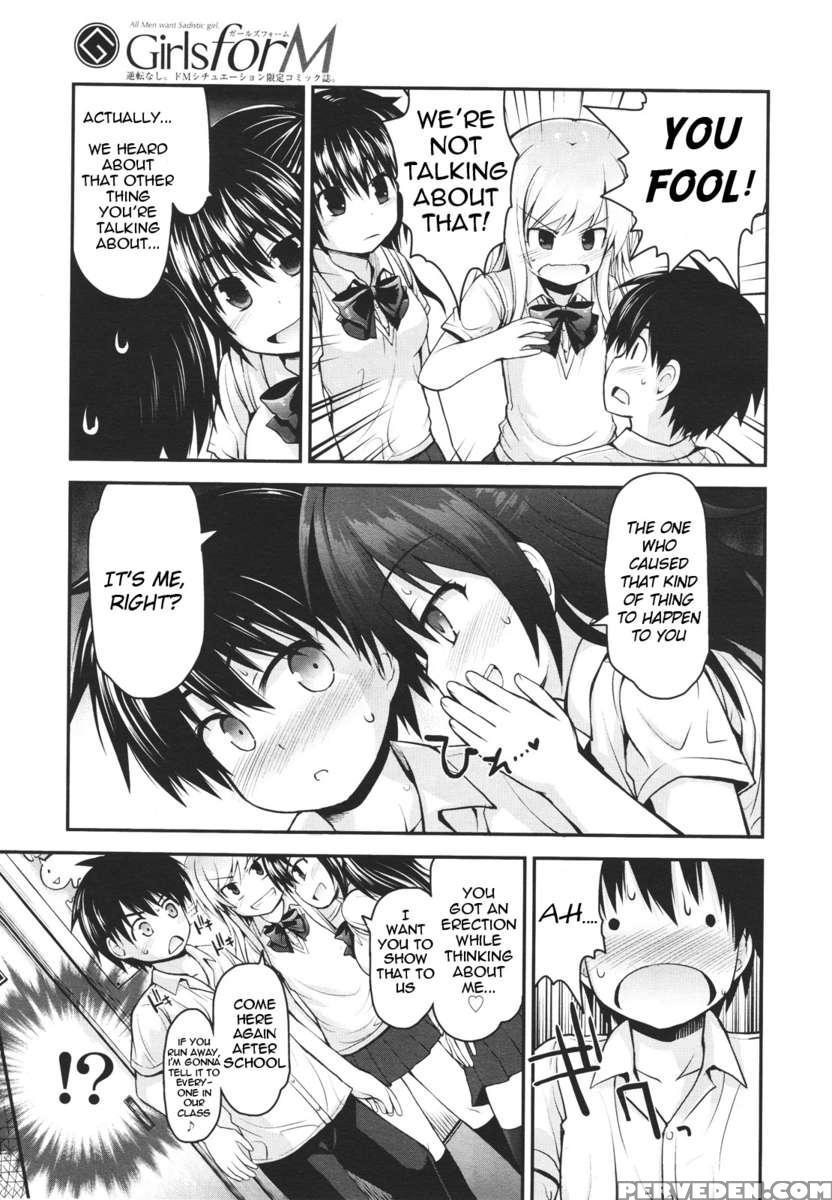 Kumagawa-san And Kotaira-san 1