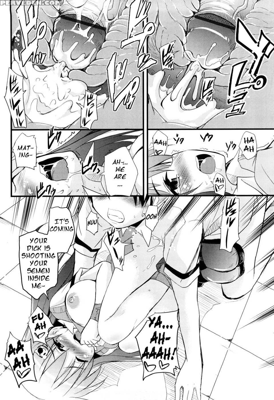 Kumagiri-san Isn't Lovestruck - Narusawa Kei 1