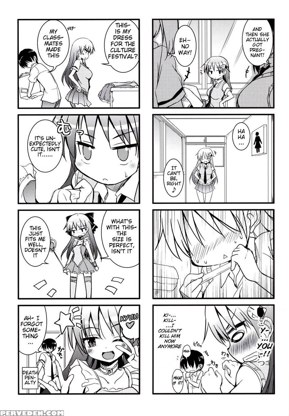 Kumagiri-san Isn't Lovestruck - Narusawa Kei 1