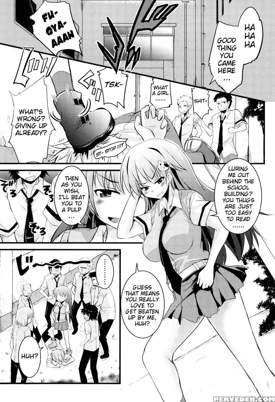 Kumagiri-san Isn't Lovestruck 1