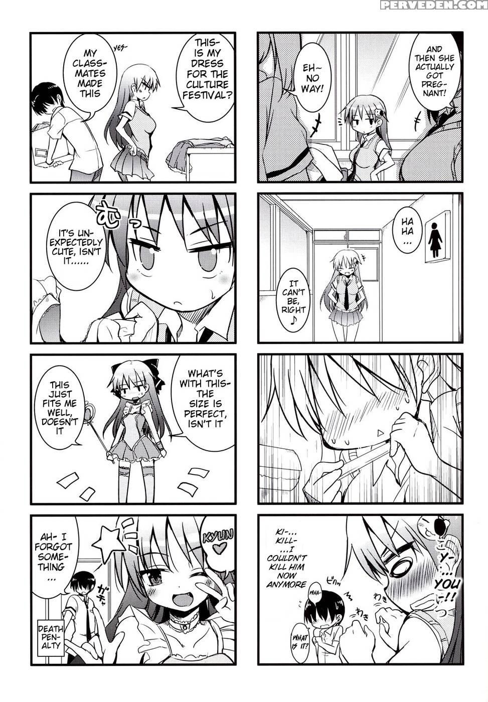 Kumagiri-san Isn't Lovestruck 1