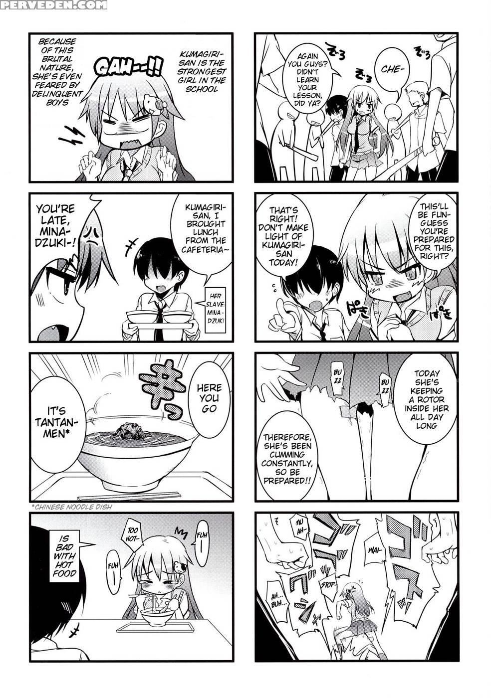 Kumagiri-san Isn't Lovestruck 1