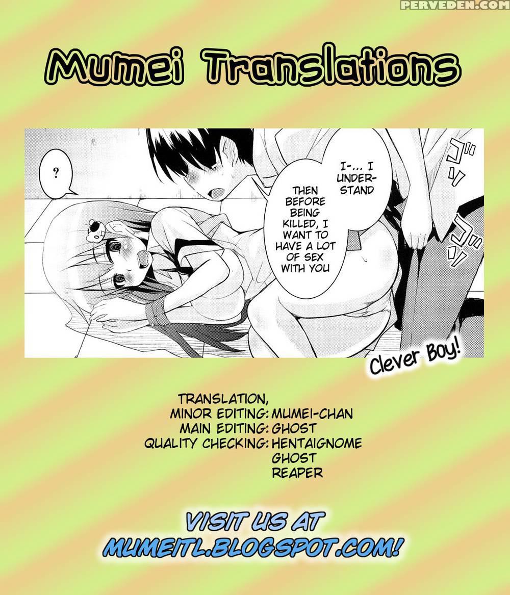 Kumagiri-san Isn't Lovestruck 1