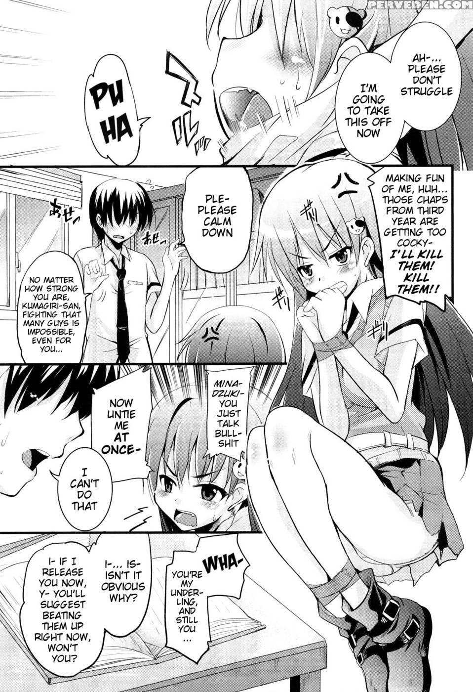 Kumagiri-san Isn't Lovestruck 1