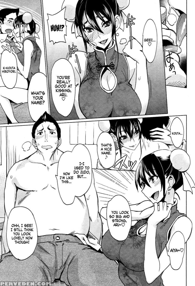 Kumaneko Hanten 1