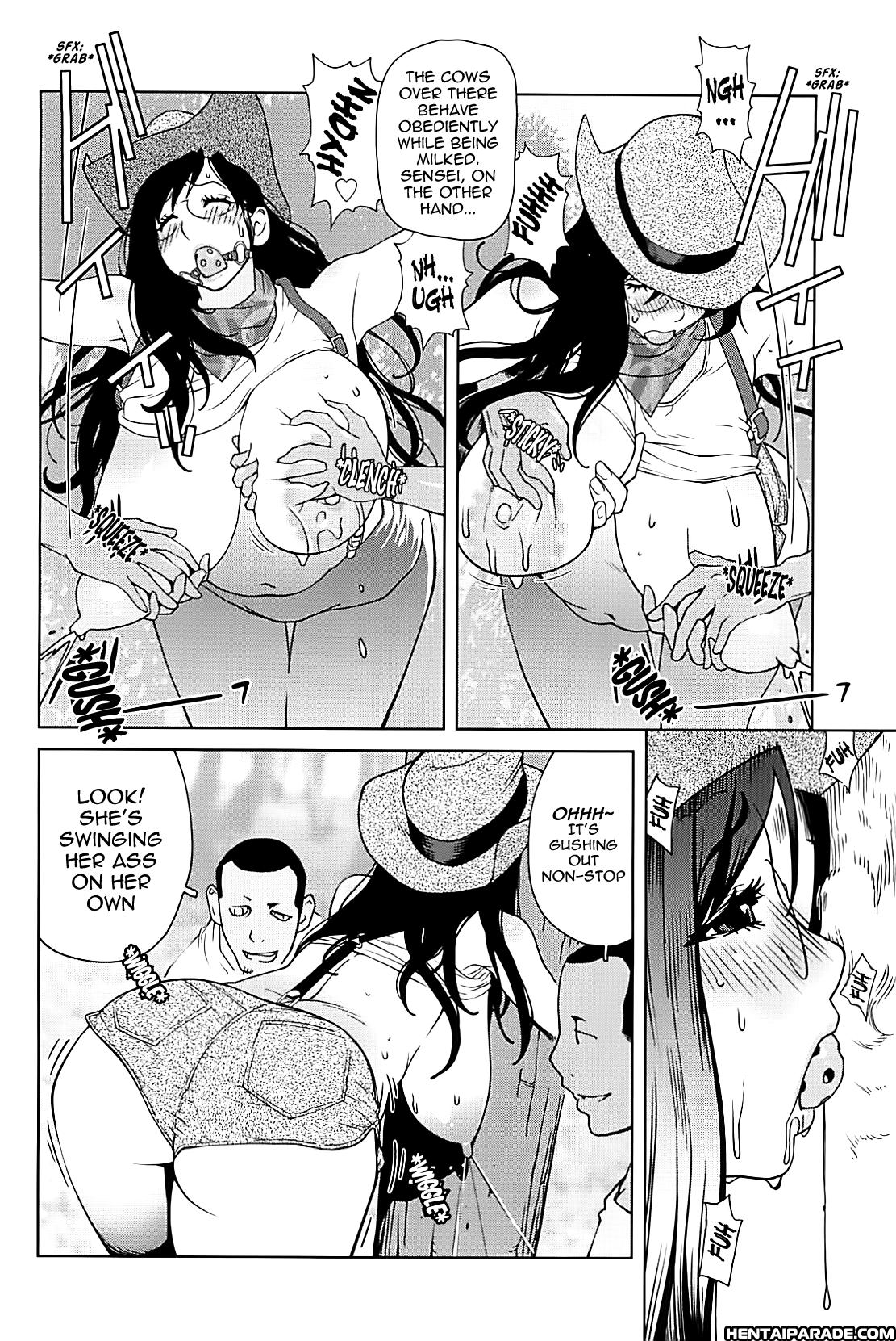 Kumikyoku Mitsunyuu 16