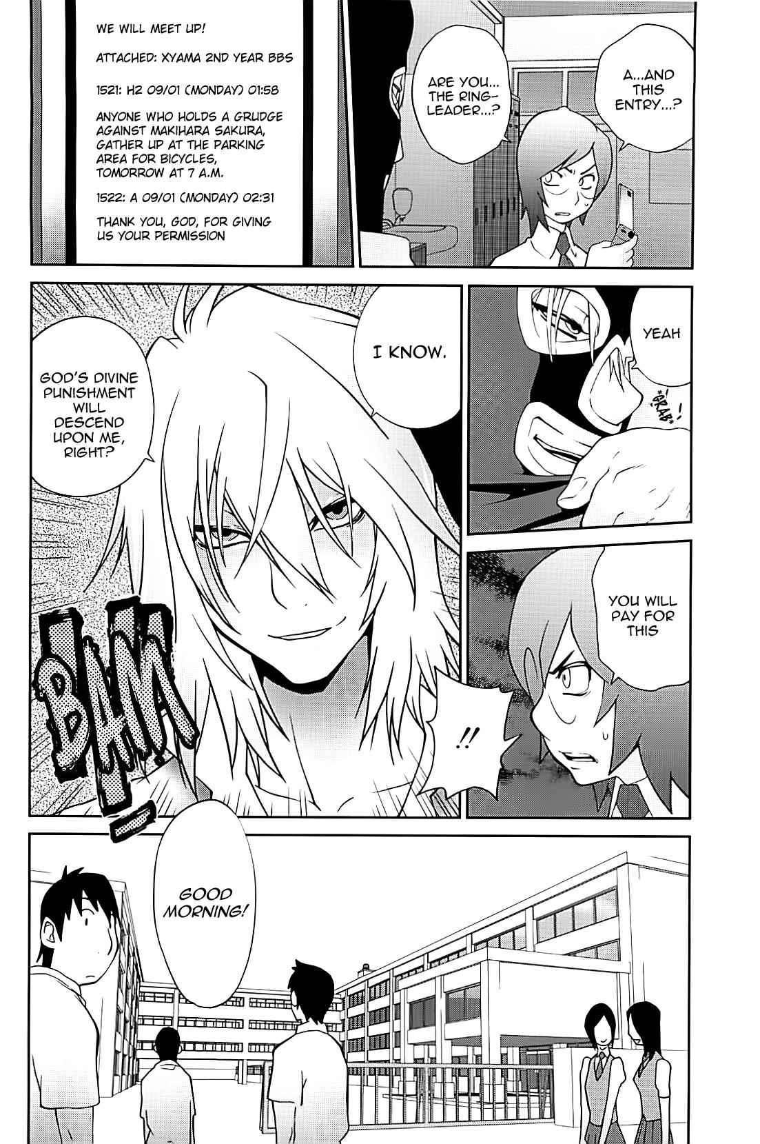 Kumikyoku Mitsunyuu 18