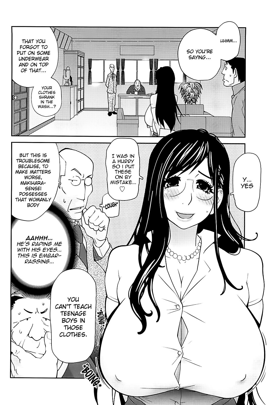 Kumikyoku Mitsunyuu 18