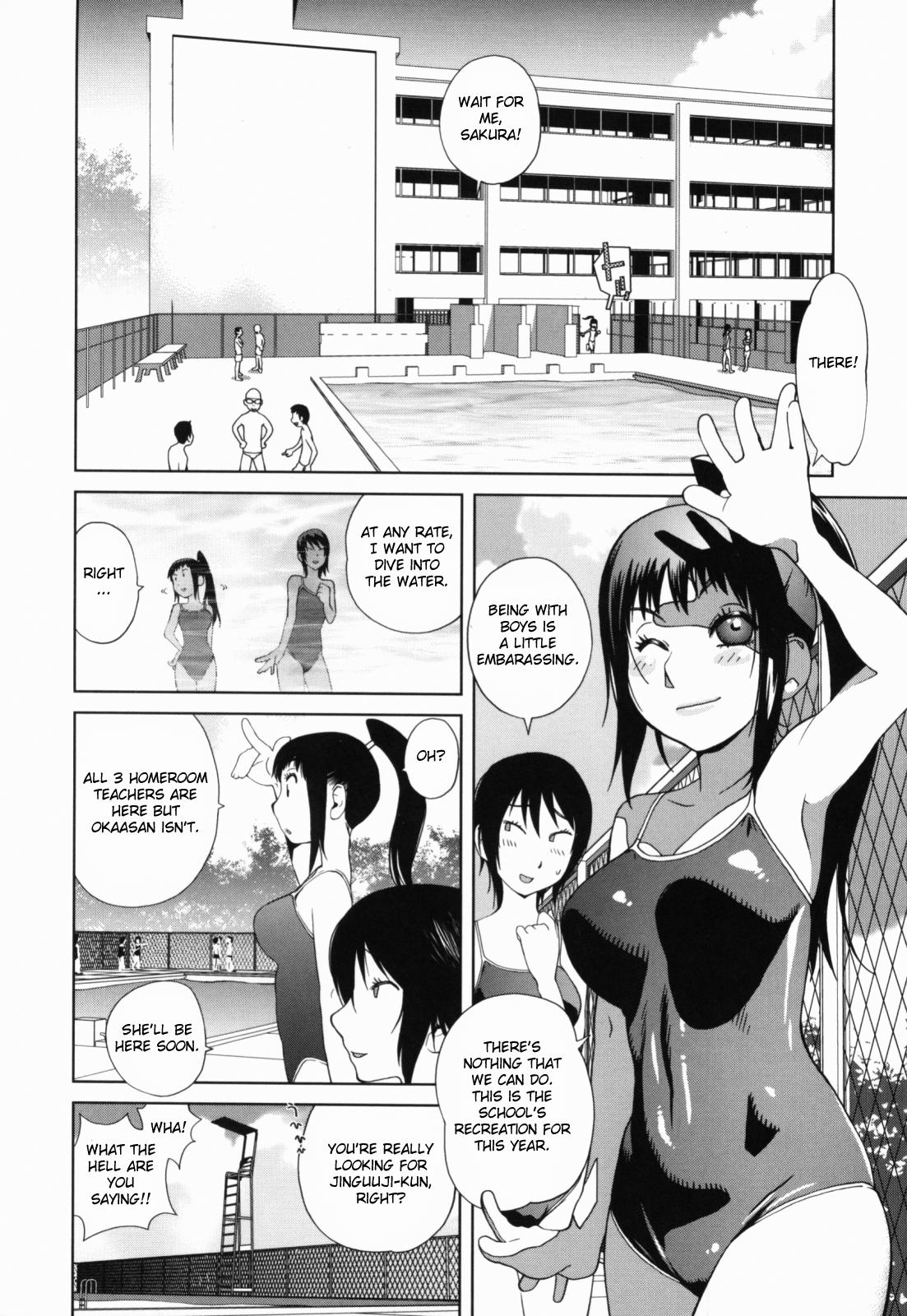 Kumikyoku Mitsunyuu 3