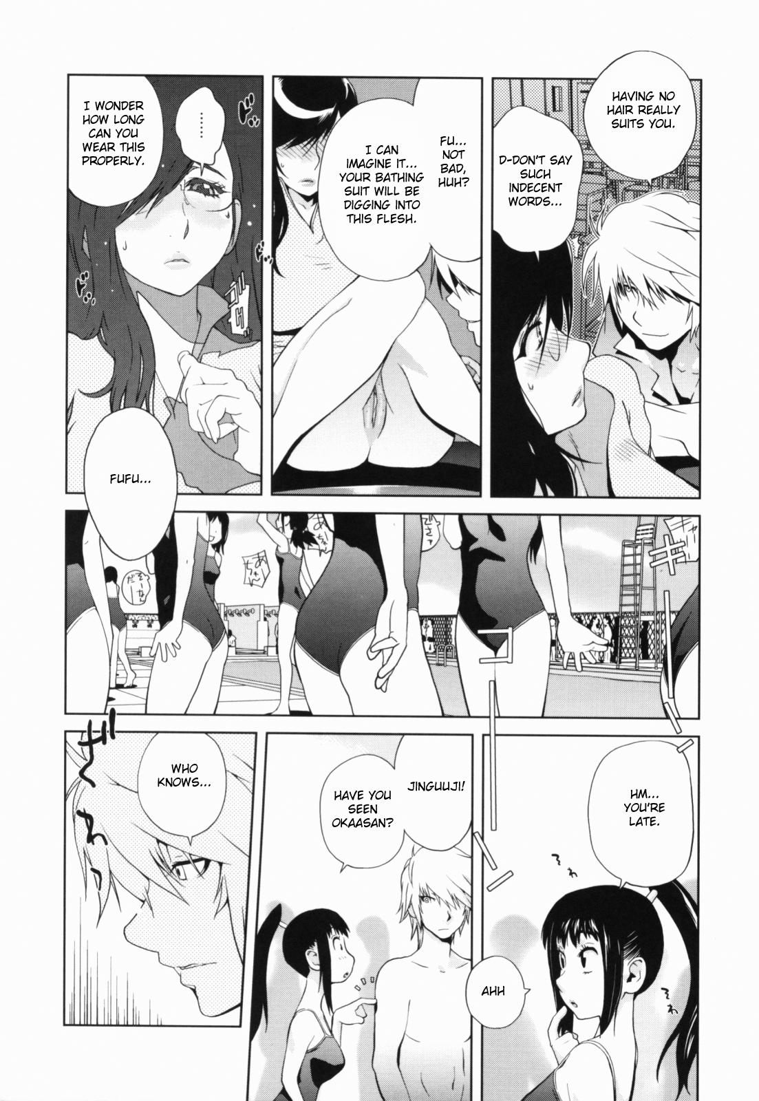 Kumikyoku Mitsunyuu 3