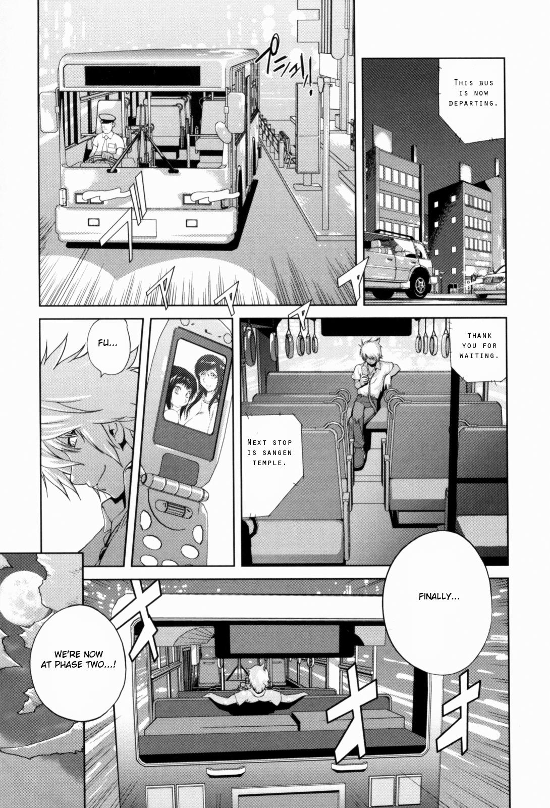 Kumikyoku Mitsunyuu 5