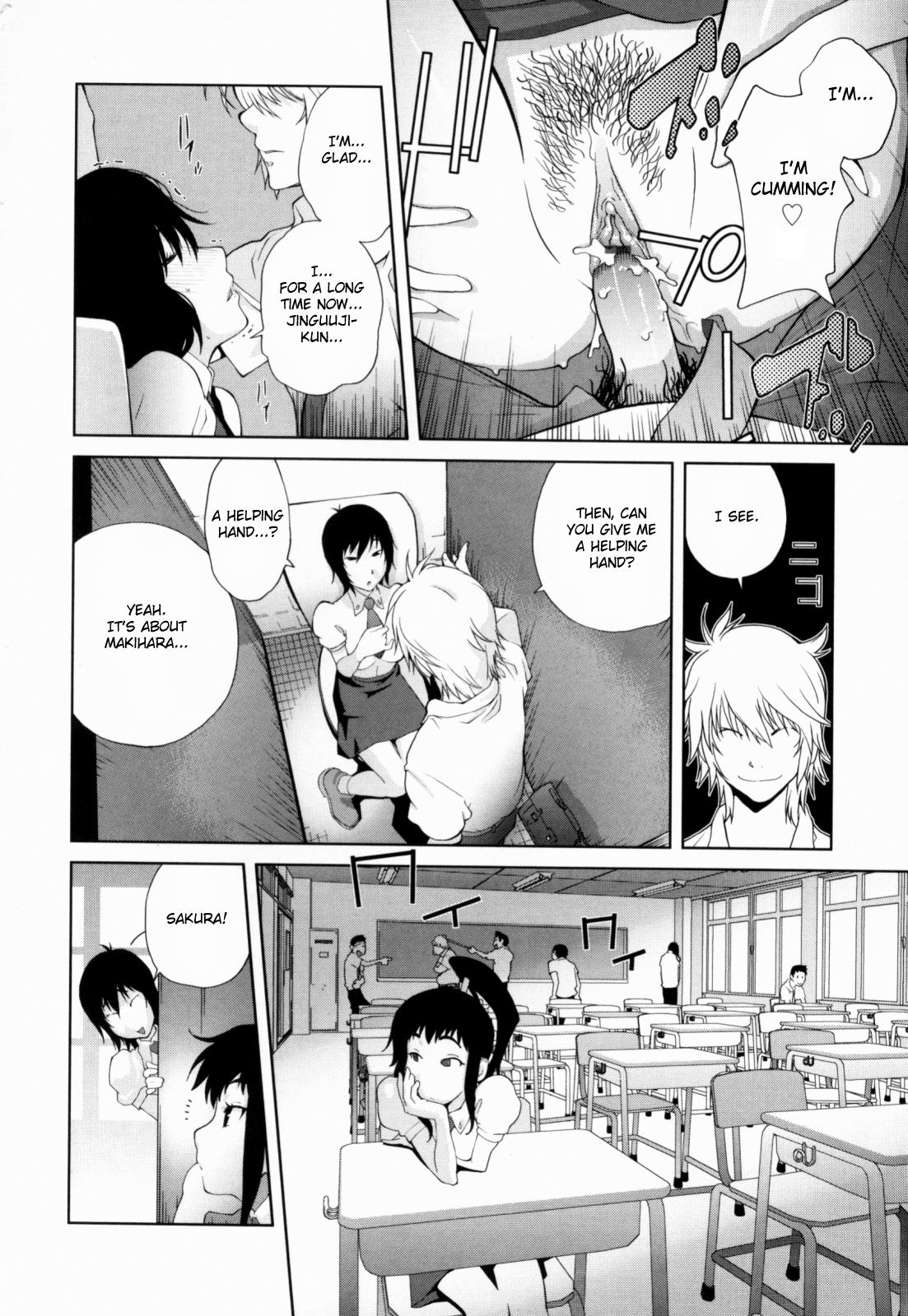 Kumikyoku Mitsunyuu 6